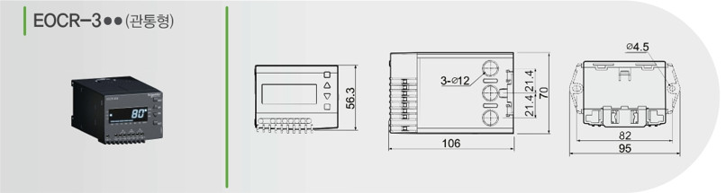 Kích thước của Relay EOCR3EBZ-05AUH Schneider
