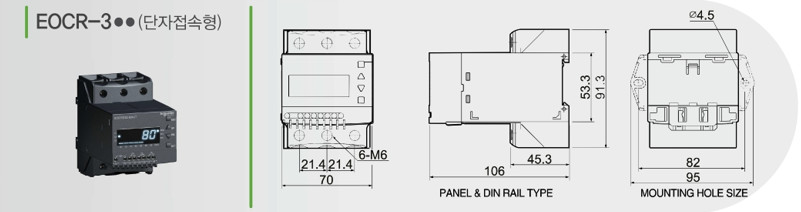 Kích thước Relay EOCR3EBZ-80AUT Schneider