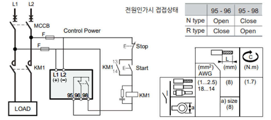 Sơ đồ đâu nối EVR-1P22
